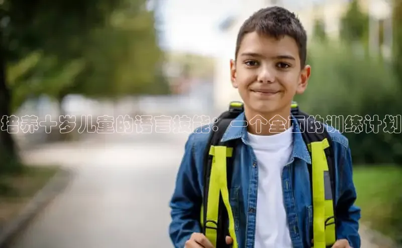 壹号大舞台入口