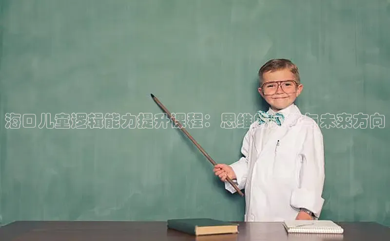 壹号大舞台入口