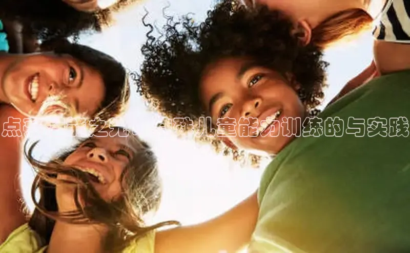 壹号大舞台下载链接