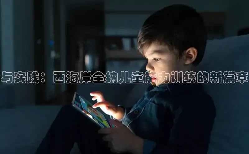 壹号大舞台有梦你就来